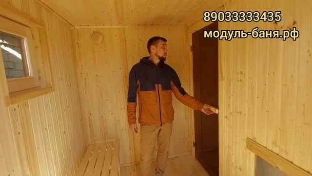 #баняподключ #каркаснаябаня #гкмодульстрой Баня 4х2,35м в г. Сызрань СНТ "Волжские зори" смотреть онлайн