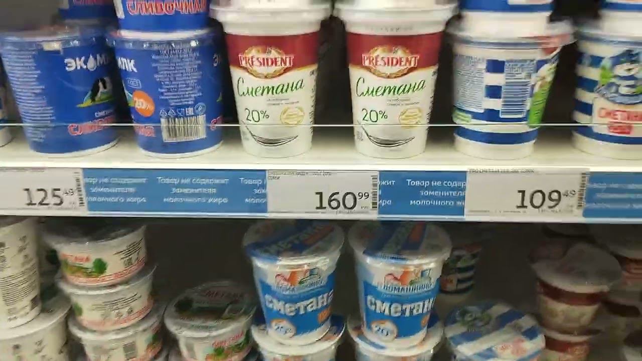 Цены в Ашане в ТЦ МЕГА Самара (Кошелев) (09.05.2024) (6) смотреть онлайн