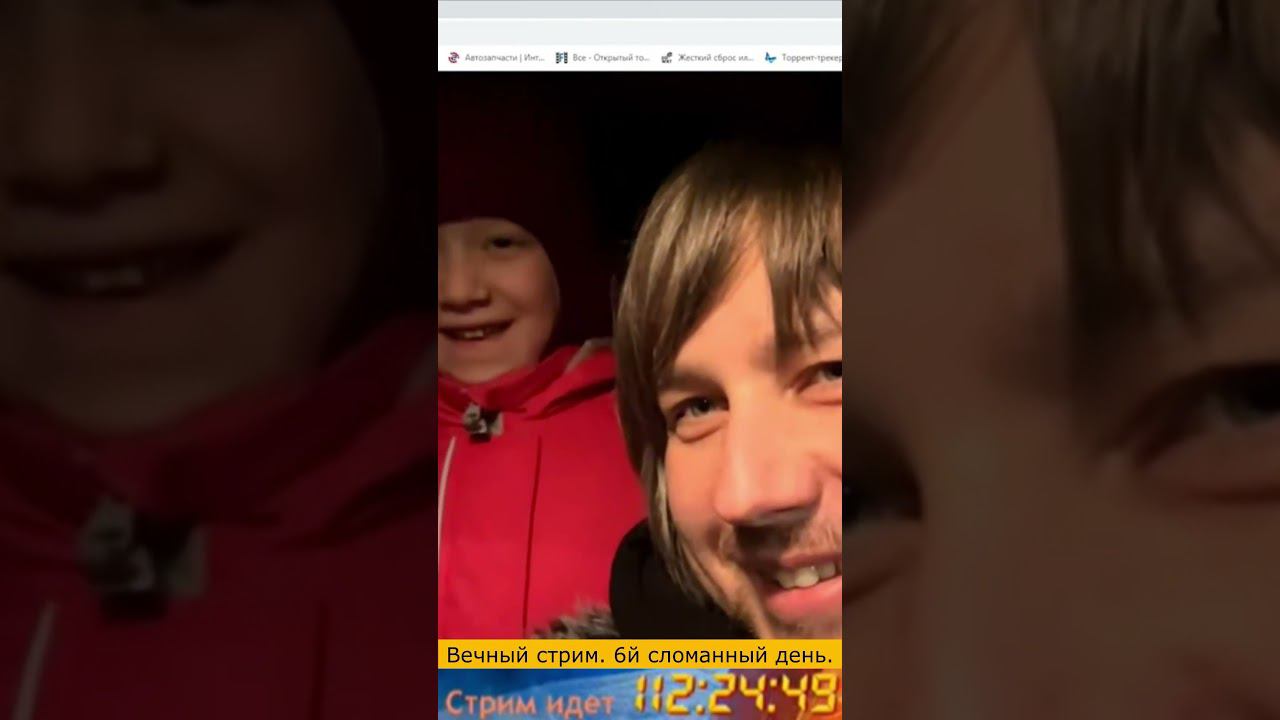 День 7. Последняя ночь смотреть онлайн