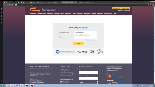 Как зарегистрироваться в новом чате смотреть онлайн