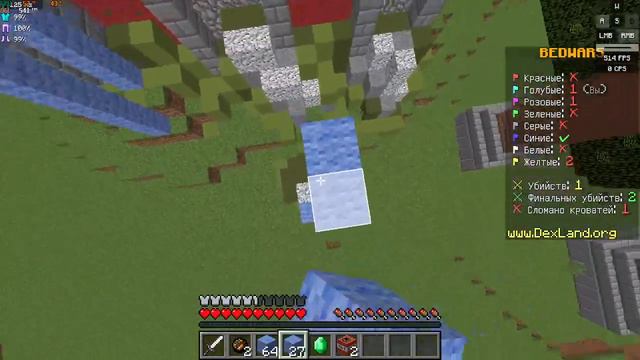 Bedwars без пустоты! смотреть онлайн