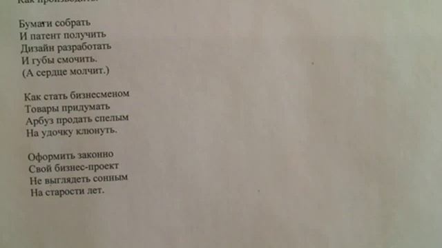 "Руки коротки у знаний их еще укоротим" написал Саша Бутусов смотреть онлайн