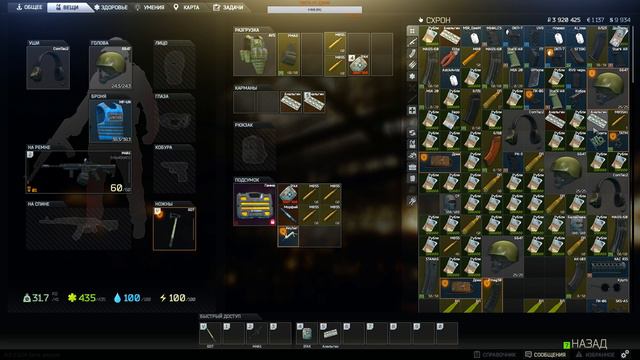 Escape from Tarkov / Побег из Таркова(Фан) смотреть онлайн