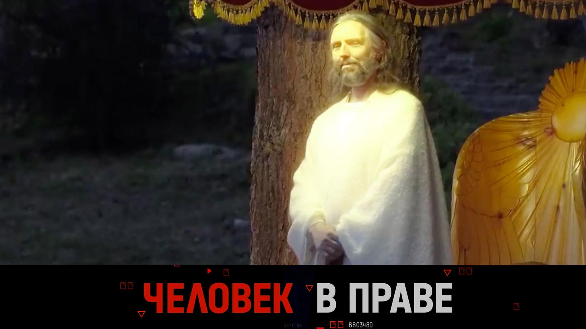 Человек в праве с Андреем Куницыным. Выпуск от 19 февраля 2023 года