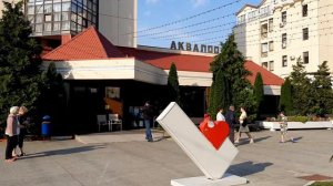 Санаторий АкваЛоо.Сочи.Корпус#1.  12 октября 2021.