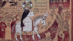 Наш-то на ослике цок да цок - стихи Тимура Кибирова, музыка Виктора Попова