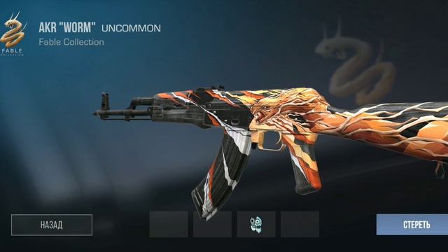 Теперь можно стереть наклейку! Что же будет если стереть наклейку с standoff 2? смотреть онлайн