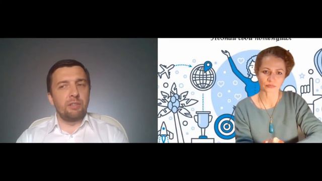 Тренинг с НЛП тренером А.Герасимовым "Как создать отношения, даже если они уже есть" смотреть онлайн