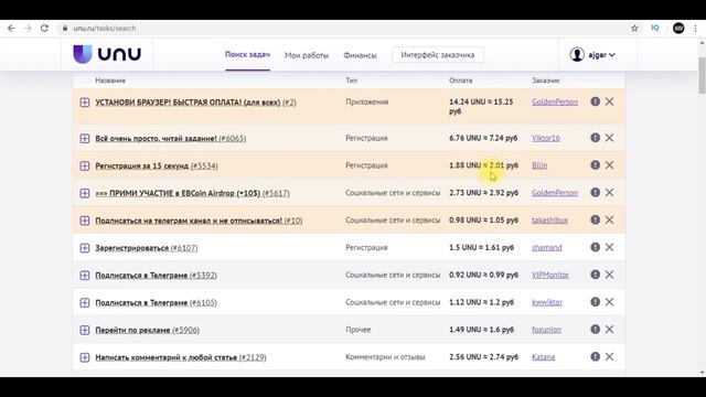 НОВЫЙ САЙТ ДЛЯ ЗАРАБОТКА ДЕНЕГ В ИНТЕРНЕТЕ БЕЗ ВЛОЖЕНИЙ С НУЛЯ смотреть онлайн