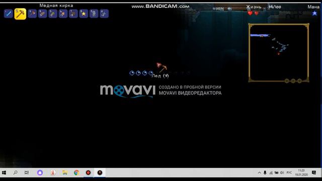 террария за мага глаз ктулху смотреть онлайн