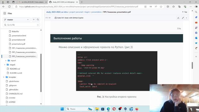 Операционные системы. Защита индивидуального проекта этап №5 смотреть онлайн
