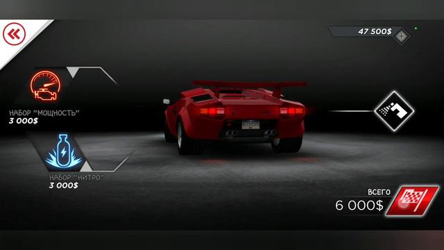 Побеждаем номер 6 в NFS MOST WANTED 2012 на телефоне Ep5 смотреть онлайн