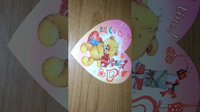 С праздником Святого Валентина смотреть онлайн