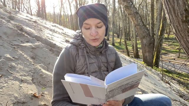 Женская книжная полка: Лена Элтанг "Камчатка полночь" смотреть онлайн