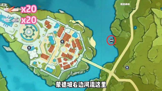 原神鱼获鱼叉获取攻略，雷神的四星专武快来拿！#原神 #原神攻略 смотреть онлайн