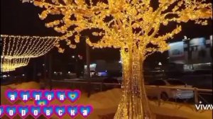 Соликамск💕
аллея в Боровске