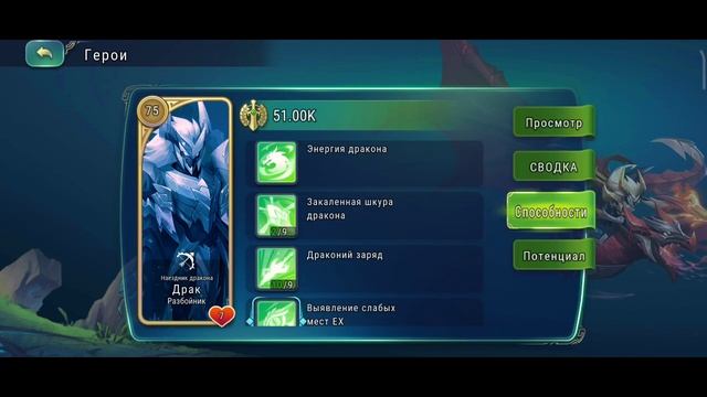 Void 227 art of conquest (зеркало 227) личи смотреть онлайн
