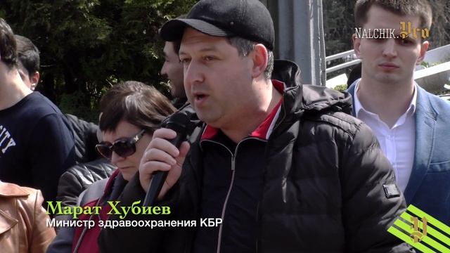 День здоровья в Нальчике смотреть онлайн