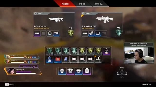 Рейф: Ачивки 20 фрагов и 4000 урона \ Wraith 20 kills + 4,000 damage Apex Legends смотреть онлайн