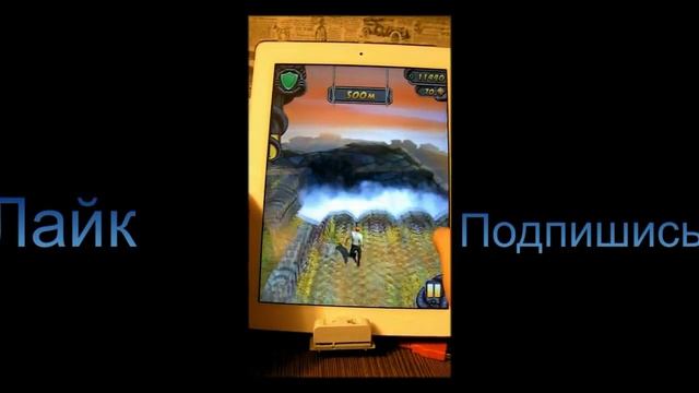 -ОБЗОРЫ ИГР- (Часть 1) "Temple Run 2" -Не слоупок. смотреть онлайн