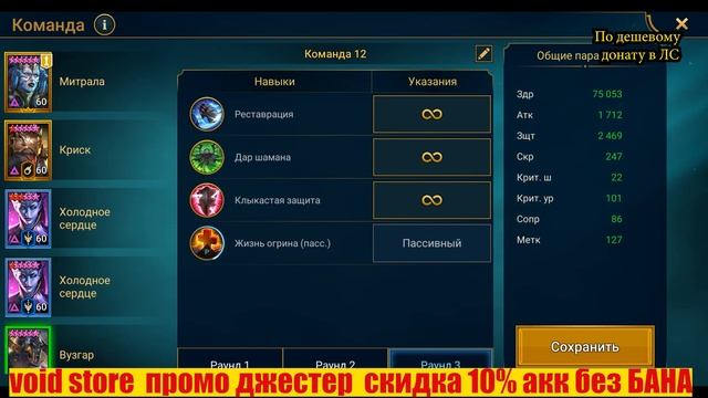 ВУЗГАР унижает лаву. ТОП эпик на хард. смотреть онлайн