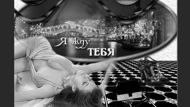 Не Вам я вчера писала... , Стихи Верона Шумилова, муз. и исп. Самуил Фрумович смотреть онлайн