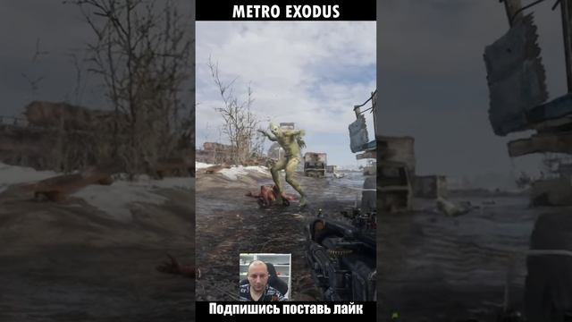 EXODUS зомби #метро #metroexodus смотреть онлайн