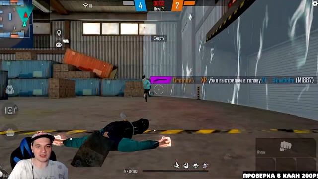 ЧТО ДЕЛАТЬ ЕСЛИ Я ЛЮБЛЮ ИГРУ ФРИ ФАЕР? СТРИМ смотреть онлайн