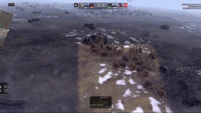 Разрыв в два очка I Gates Of Hell