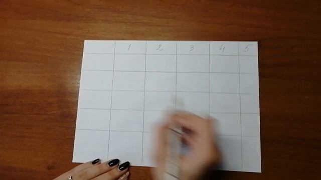 Дидактическая игра "Найди предмет по координатам" смотреть онлайн