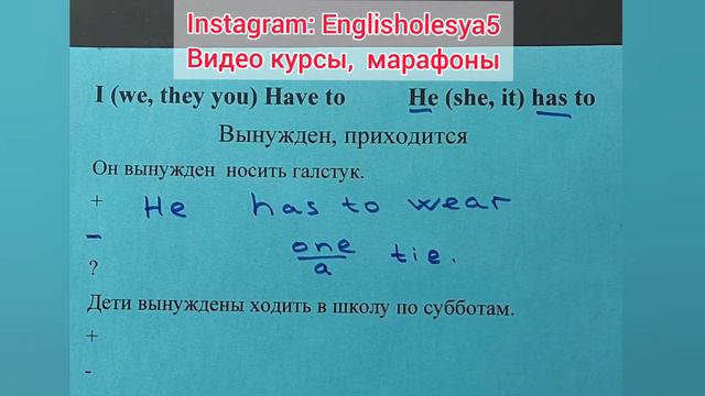 has to вынужден смотреть онлайн