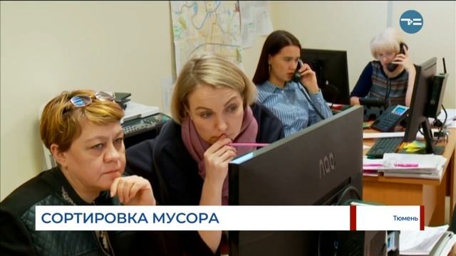 Сортировка мусора смотреть онлайн