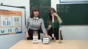 физика 7 класс