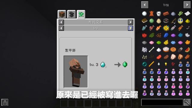 聽過JEI 有沒有聽過JER !!?? 比JEI 還強 不可能吧???!｜Minecraft 模組介紹 01 Just Enough Resources (JER) смотреть онлайн