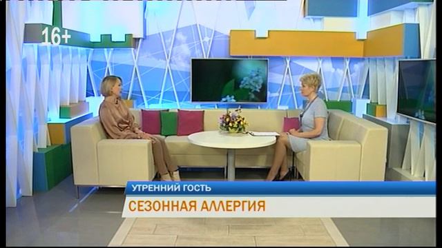 Утренний гость Светлана Валина 2019 05 20 смотреть онлайн