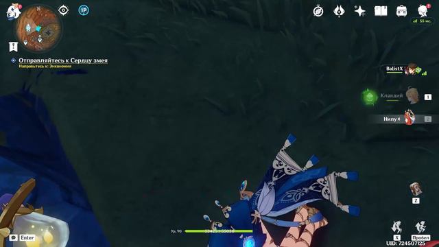 Genshin Impact 2023 02 20 13 29 18 смотреть онлайн