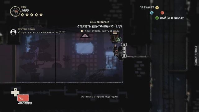 Mark of the Ninja #4 (Смена Курса) [1080p] смотреть онлайн