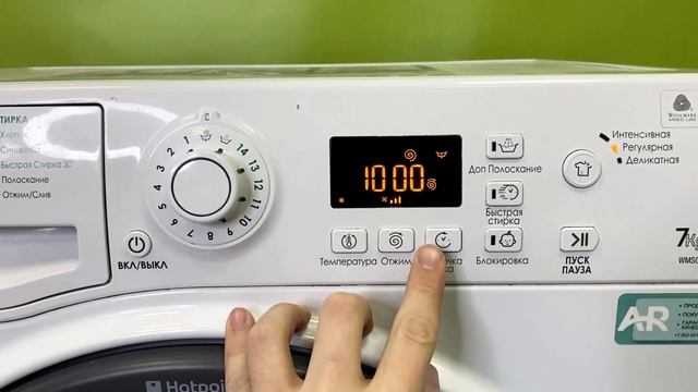 hotpoint ariston wmsg7106 смотреть онлайн