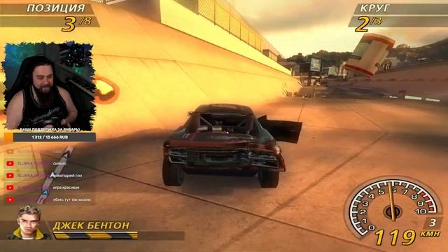 ?Играем во FlatOut 2 и ностальгируем!?