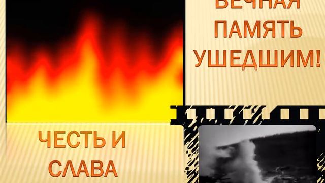 Нам есть кем гордиться, нам есть что хранить смотреть онлайн