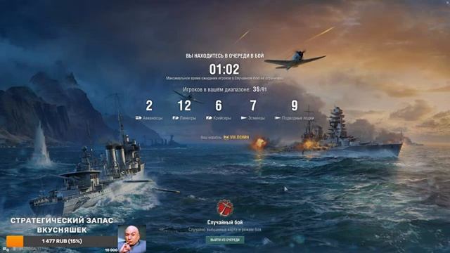 Мир кораблей. Игра шедевр, а никто не играет смотреть онлайн