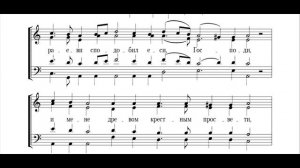 Разбойника благоразумного - М. Старицкий (тенор)