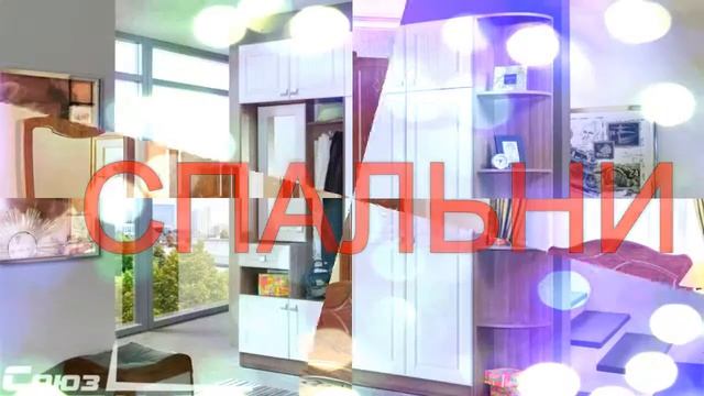 МЕБЕЛЬ ОТ ТРИС смотреть онлайн