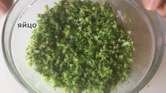 брокколи / Котлеты из брокколи / Овощные котлеты / Рецепты из брокколи смотреть онлайн