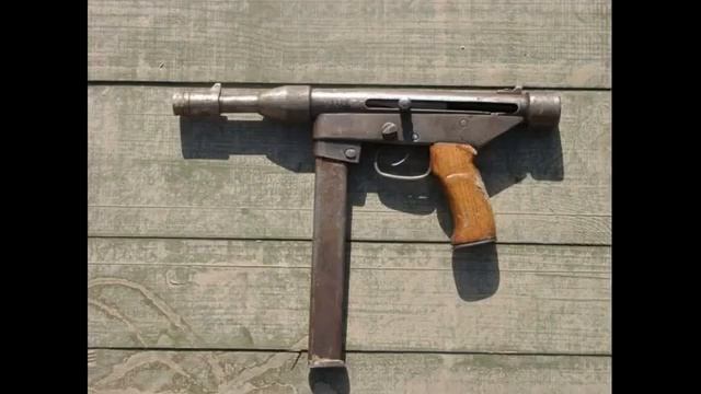 Самодельные оружие.