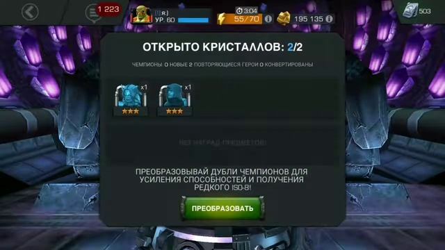 Первый 6*. Кристалл Дампира + обычный 5*. Будет ЖЕСТКА ...
(Открытие Кристаллов #58) смотреть онлайн