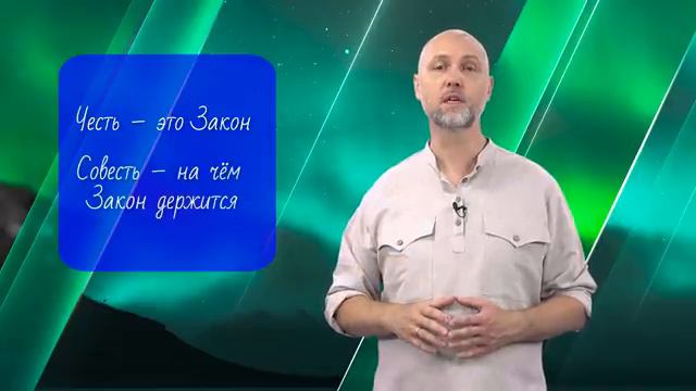 Урок 52. О Капитализме. Русская Школа Русского Языка смотреть онлайн