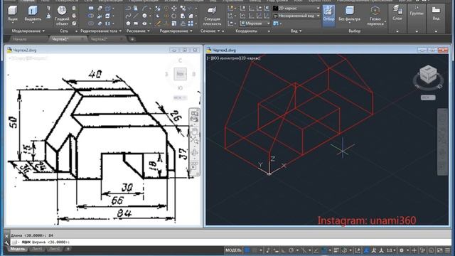 AutoCAD 3D / 37 смотреть онлайн