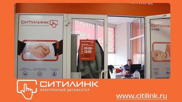 Открытие магазина терминальной торговли «Ситилинк» в Белгороде смотреть онлайн