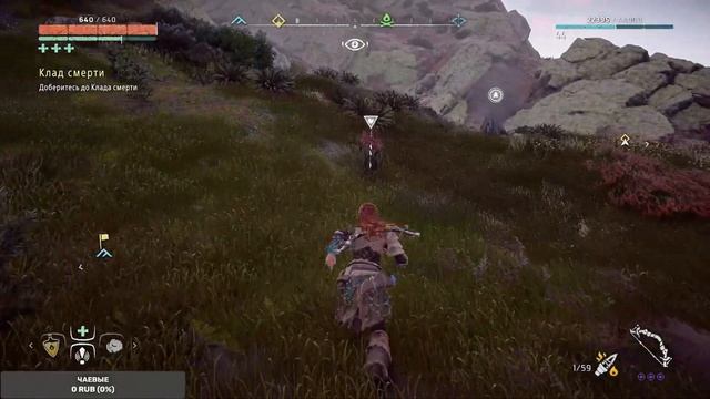 Horizon Zero Dawn #12 смотреть онлайн